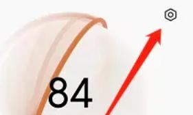 小米管家关闭在线服务方法-小米管家如何关闭在线服务