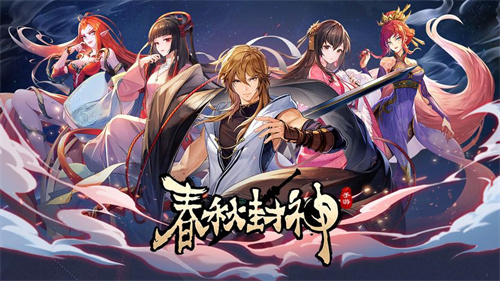 即将上线的手游分享 2023好玩的大型公测手游推荐