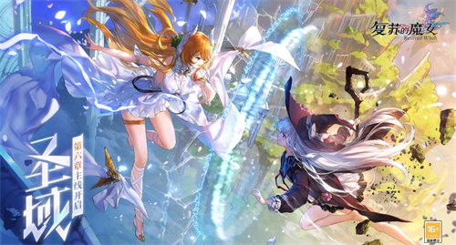 2023受欢迎的流行魔女游戏介绍-人气较高的魔女的游戏下载