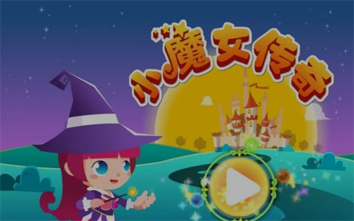 2023受欢迎的流行魔女游戏介绍-人气较高的魔女的游戏下载