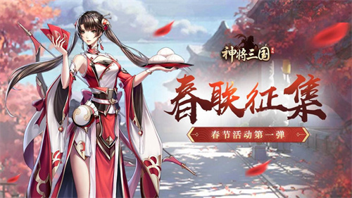 最好玩的三国卡牌手游热门的分享-2023三国题材卡牌手游大全