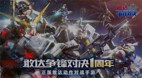 新世纪福音战士的游戏有哪些- 最新新世纪战士机甲类游戏下载2023