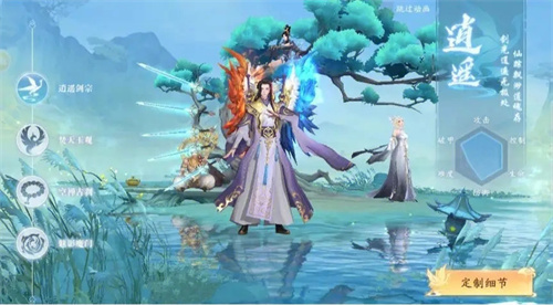 有无好玩的仙侠手游推荐-最热门仙侠游戏合集2023