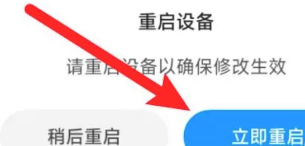 小米内存扩展关闭方法步骤-小米内存扩展如何关闭