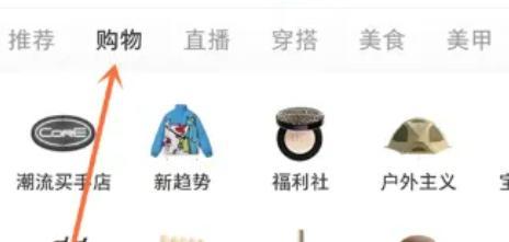 把商品添加到心愿单步骤-如何把商品添加到心愿单