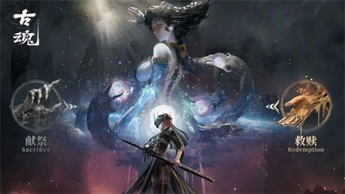 《古魂》手游装备符文挑选建议-《古魂》手游装备符文选择推荐