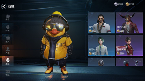 《零号任务》狗仔相机道具怎么用-狗仔相机使用攻略