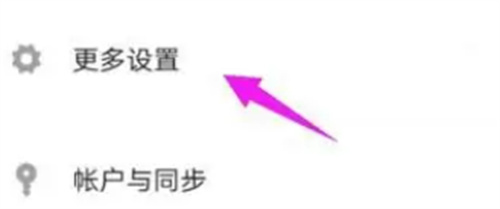 华为关单声道音频方法步骤-华为如何关单声道音频