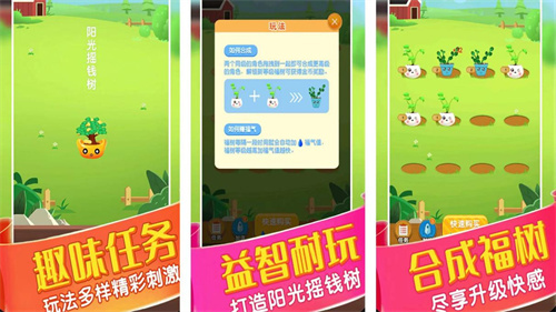 赚钱小游戏排行榜前五名有哪些比较真实-赚钱小游戏大全推荐