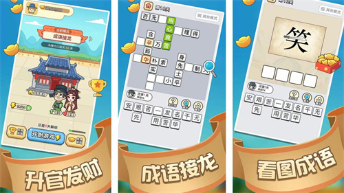 赚钱小游戏排行榜前五名有哪些比较真实-赚钱小游戏大全推荐