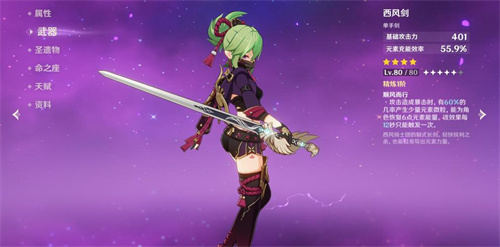 原神久岐忍值不值得抽取-原神久岐忍强度怎么样