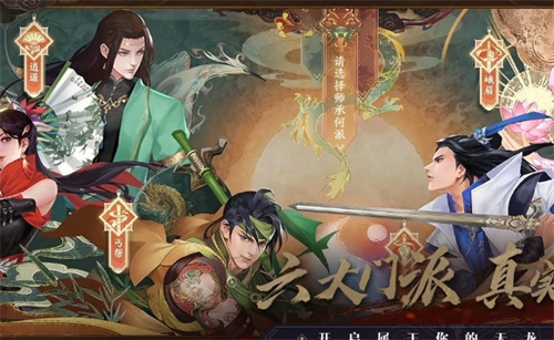 《天龙八部2手游》纳贡祈祥怎么玩 玩法攻略