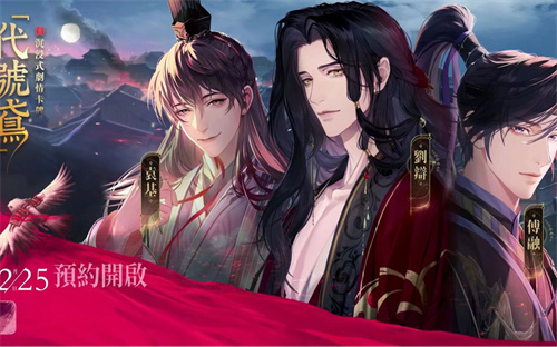 代号鸢地宫55层阵容选择推荐-地宫55层用什么阵容更好