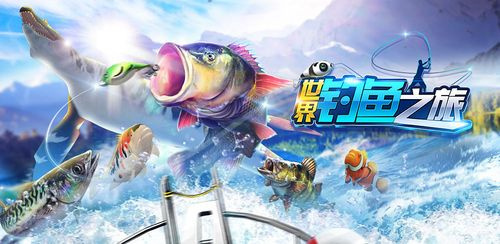 大型的钓鱼打鱼游戏有哪些-好玩的钓鱼打鱼游戏大全2023