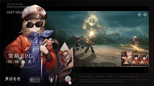 《重返未来1999》夏利怎么样-《重返未来1999》夏利技能技能分析