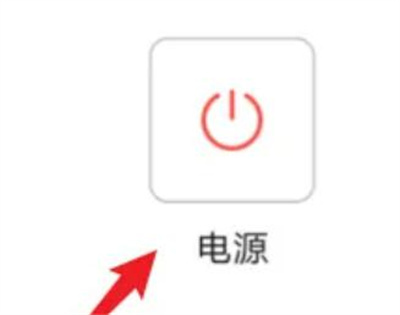 荣耀手机监测红外线方法步骤-荣耀手机是否有红外线