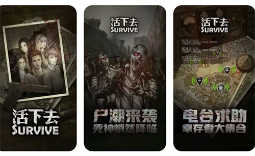 第三人称打僵尸的单机游戏有哪些2023-不要网的第三人称打丧尸手游合集