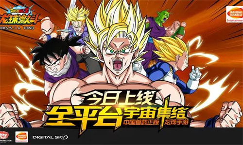 好玩的的七龙珠系列游戏推荐-和七龙珠有关的游戏推荐2023