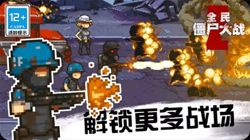 第三人称打僵尸的单机游戏有哪些2023-不要网的第三人称打丧尸手游合集