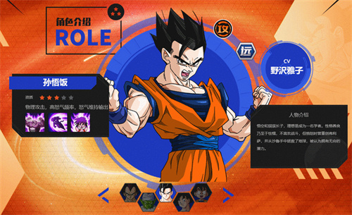 好玩的的七龙珠系列游戏推荐-和七龙珠有关的游戏推荐2023