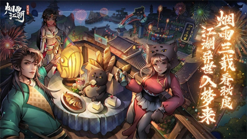 可自创或融合武功的武侠游戏介绍-可以自立门派的手游合集2023