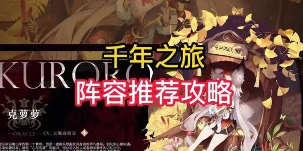 《千年之旅》诞生星痕获取攻略-《千年之旅》诞生星痕获取方法介绍