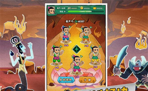 《葫芦兄弟七子降妖》怎么玩战力高 攻略介绍