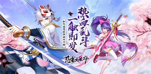 有趣的城市大乱斗手游排行榜合集推荐-刺激的五大好玩大乱斗手游排行榜2023