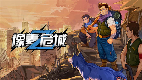 流行的PC无限开放生存游戏推荐-免费的无限生存游戏排行榜2023