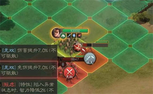 《三国志战棋版》夺魂扶魄战法怎么样 攻略介绍