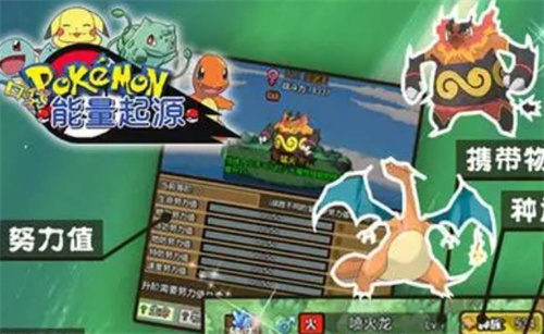 《能量起源》火爆猴怎么玩 火爆猴玩法攻略