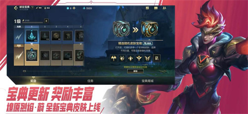 比较好玩的联盟手游有哪些值得玩家下载-有趣的联盟手游下载2023排行榜推荐