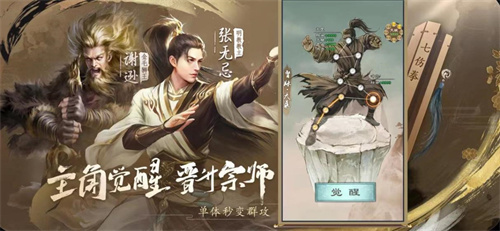 热血江湖手游下载榜单2023排行榜-超好玩的可以体验热血江湖的手机游戏介绍