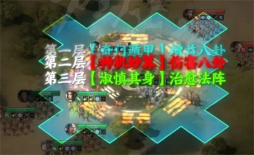 《三国志战棋版》阵容推荐 结界流阵容攻略