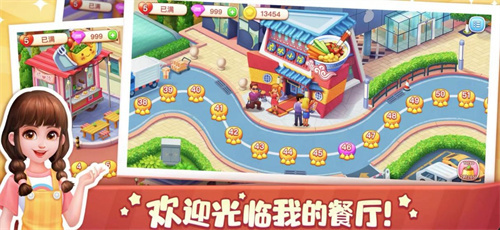 2023超级好玩的大胃王手游大全-可以引导孩子多吃饭吃东西的游戏有哪些