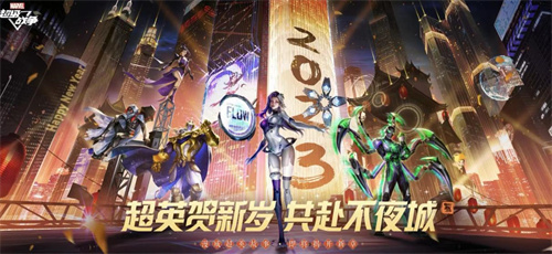 几年前的一个3d类moba游戏叫什么-2023有哪些热门moba手游值得玩