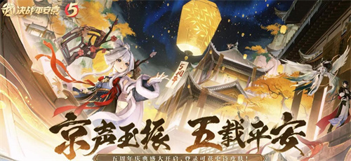 几年前的一个3d类moba游戏叫什么-2023有哪些热门moba手游值得玩