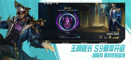 几年前的一个3d类moba游戏叫什么-2023有哪些热门moba手游值得玩