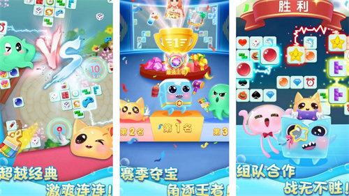 好玩的连连看游戏有手就行的有哪些-特别有趣的连连看简易解压游戏大全2023