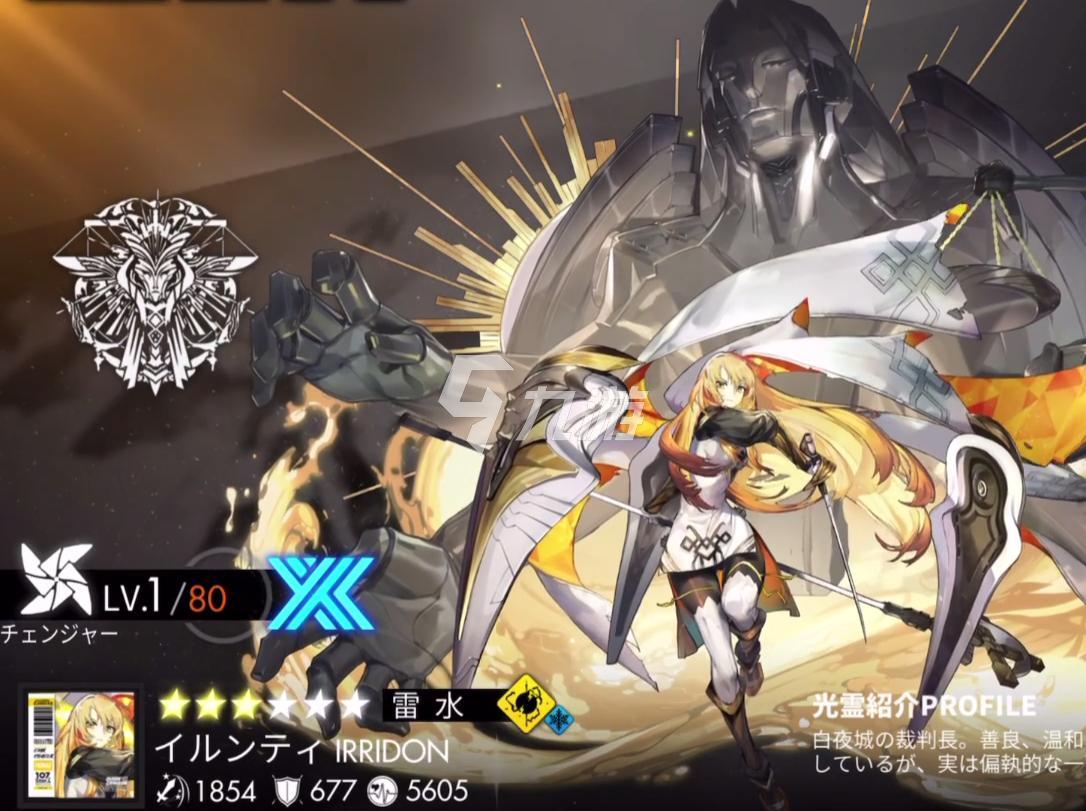 《白夜极光》携带者是什么东西-《白夜极光》携带者内容介绍一览