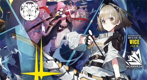 《白夜极光》携带者是什么东西-《白夜极光》携带者内容介绍一览