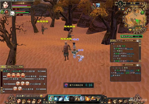 《天龙八部2》手游名望获得方式详解-《天龙八部2》手游名望获取途径一览