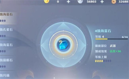 《梦幻新诛仙》焚香谷怎么加点 焚香加点攻略