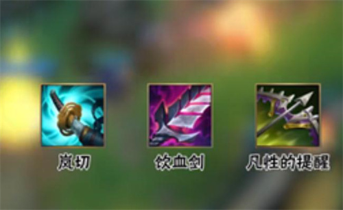 《英雄联盟手游》女警怎么出装 皮城女警攻略