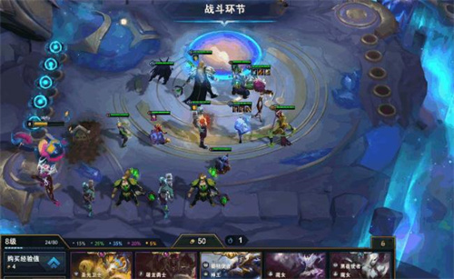 《云顶之弈手游》6决斗薇恩怎么玩 阵容攻略