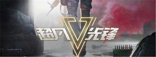 《超凡先锋》手游改枪攻略详细介绍-《超凡先锋》枪械改装保姆级指南