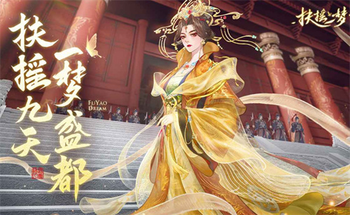 《扶摇一梦》楚戈要怎么玩 玩法攻略