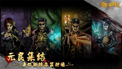 超刺激的鬼魂鬼怪游戏分享-有鬼魅魍魉的恐怖类型的手游推荐2023