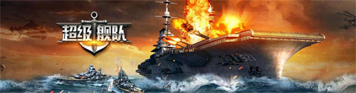 最新版二战背景战略手游下载推荐-2023最新版本的战争策略游戏合集