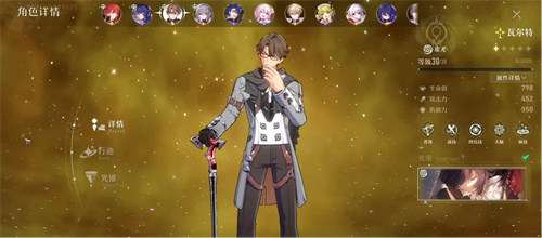 《崩坏星穹铁道》冒险鼹鼠队任务流程 冒险鼹鼠队任务宝藏具体位置